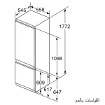 ⁦بوش ثلاجة وفريزر بلت ان والفريزر في الاسفل 177.2x 55.8 سم مفصلة مسطحة KIN86AF3M8 S bosch⁩ - الصورة ⁦6⁩