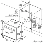 ⁦بوش Serie 4 فرن غاز مدمج 60 x 60 cm الفولاذ المقاوم للصدأ bosch HGL10E150⁩ - الصورة ⁦2⁩