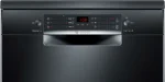 ⁦بوش غسالة أطباق 13 أفراد 60 سم ديجيتال لون أسود SMS46NB01V bosch⁩ - الصورة ⁦4⁩