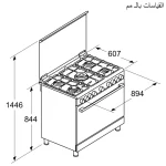 بوش بوتاجاز غاز سلسلة 2 90 × 60 سم، 5 شعلات،Series 2 ستانلس ستيل، فرن سعة 125 لتر، فضي - HGV1F0U50S bosch - الصورة 7