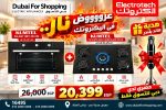 عرض كومتيل A9-GGT MT وC9-50 BTF | ضمان بيورتي